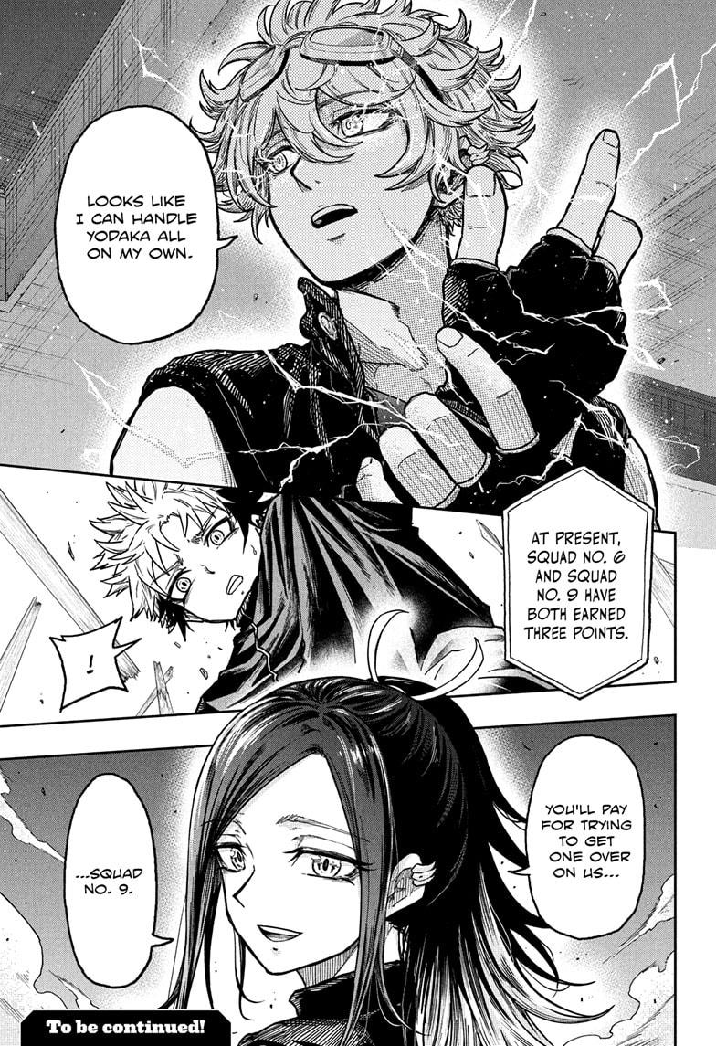 Shinobi Undercover Chapter 36 19