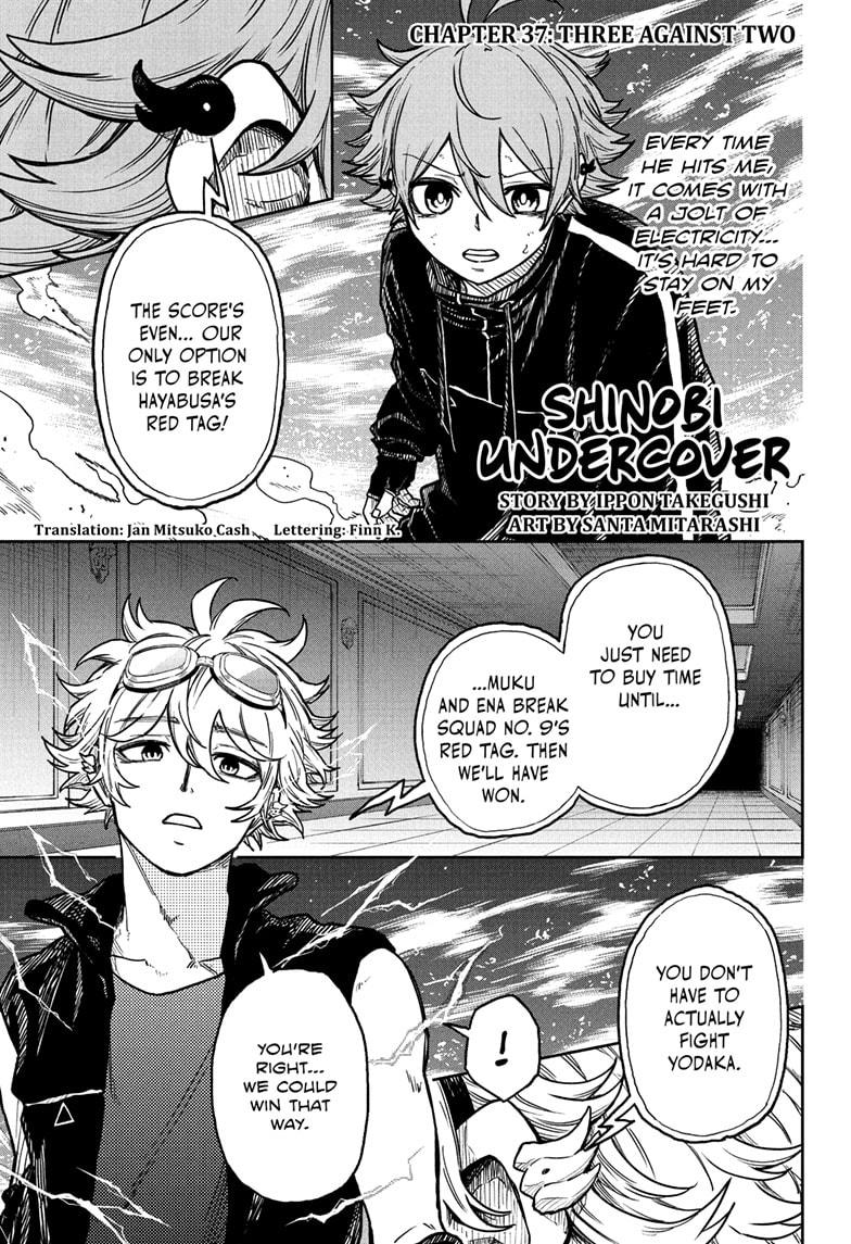 Shinobi Undercover Chapter 37 1