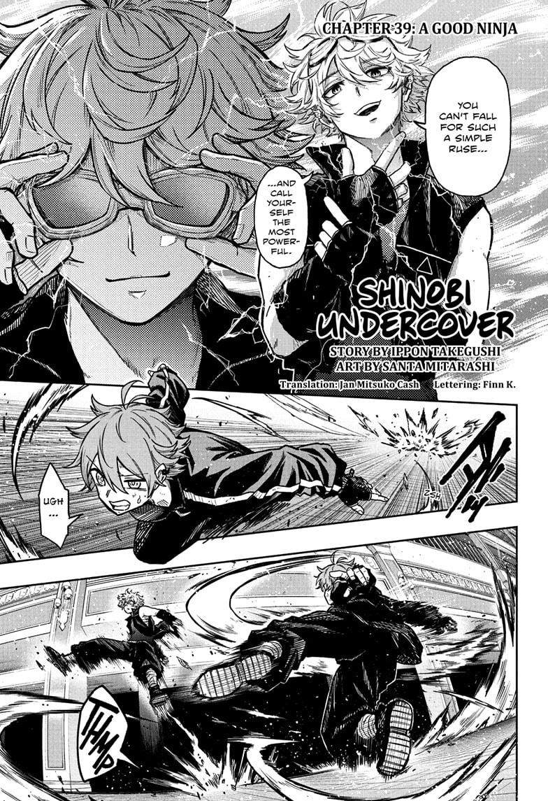 Shinobi Undercover Chapter 39 1