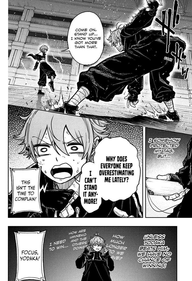 Shinobi Undercover Chapter 39 4