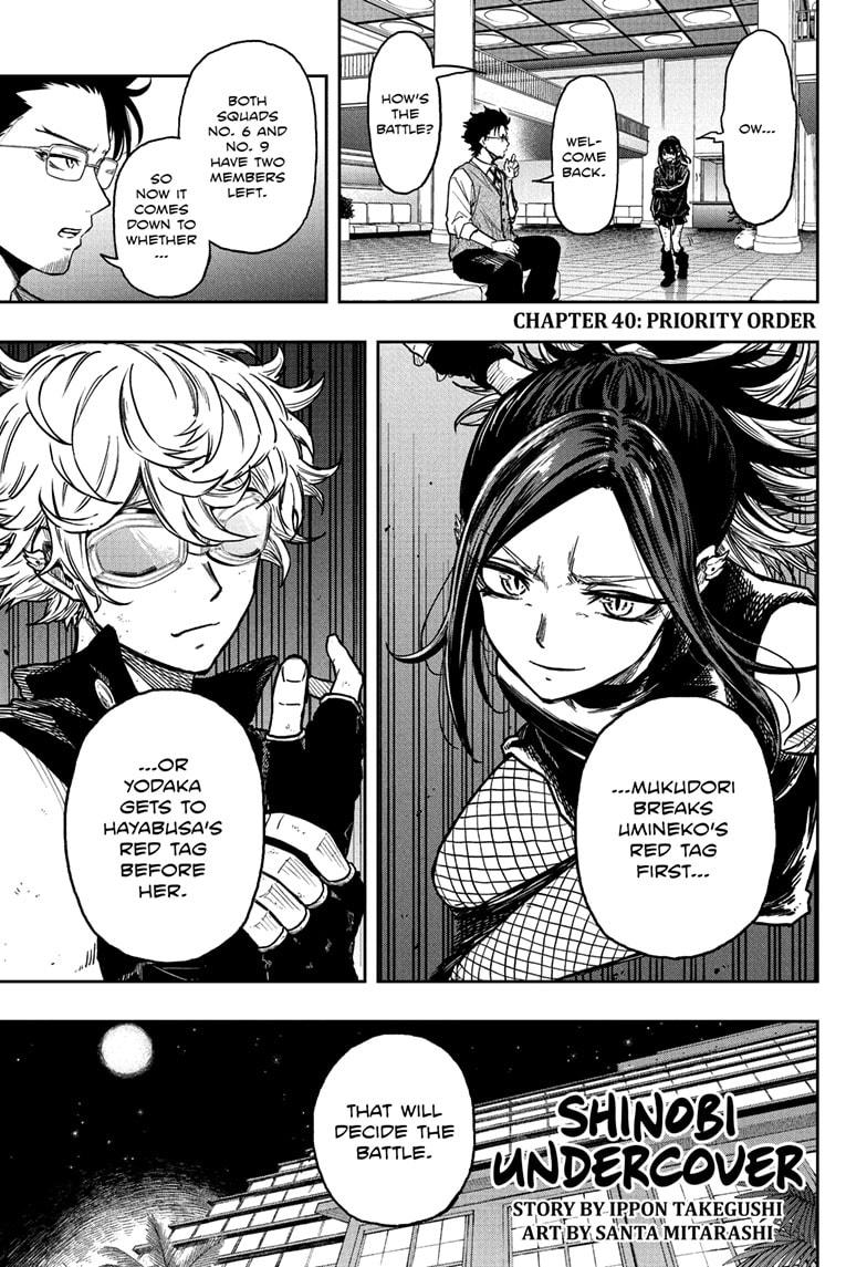 Shinobi Undercover Chapter 40 1