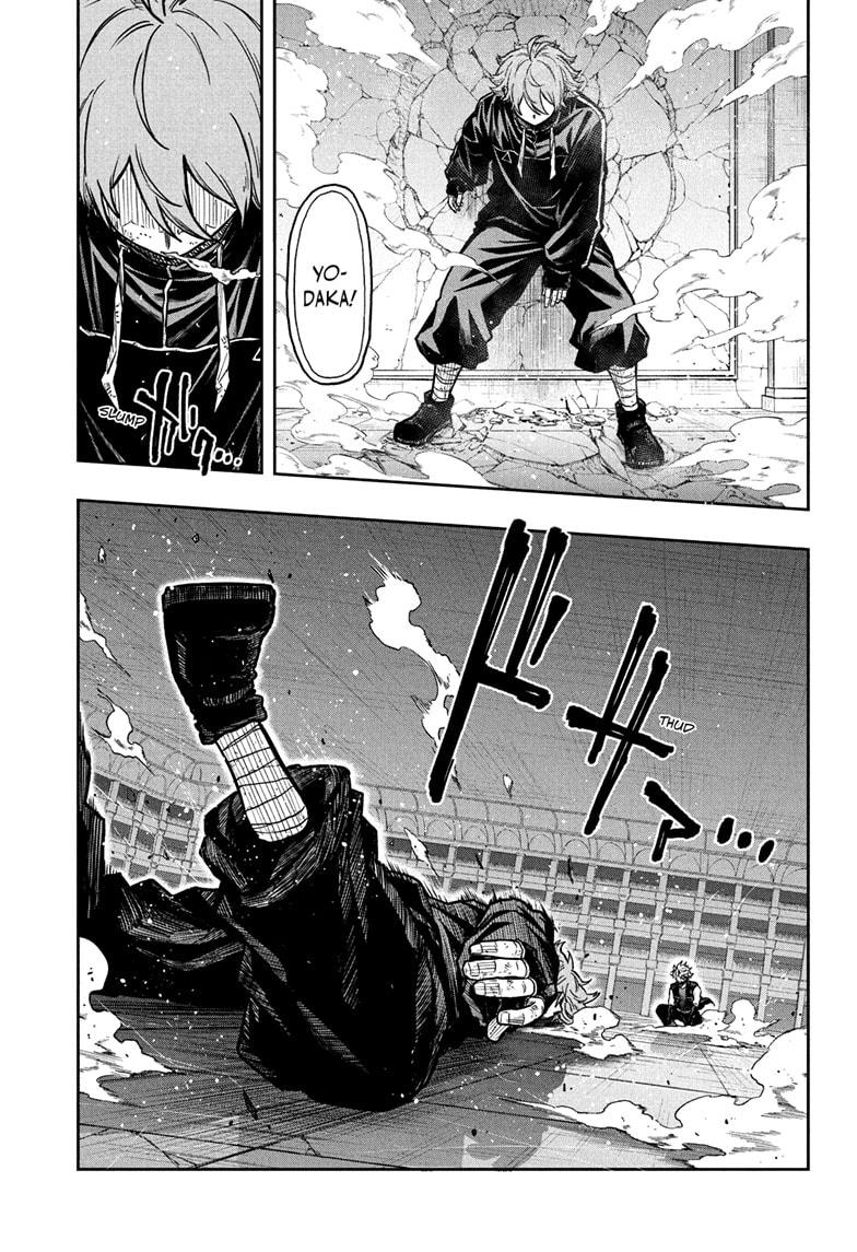 Shinobi Undercover Chapter 42 7