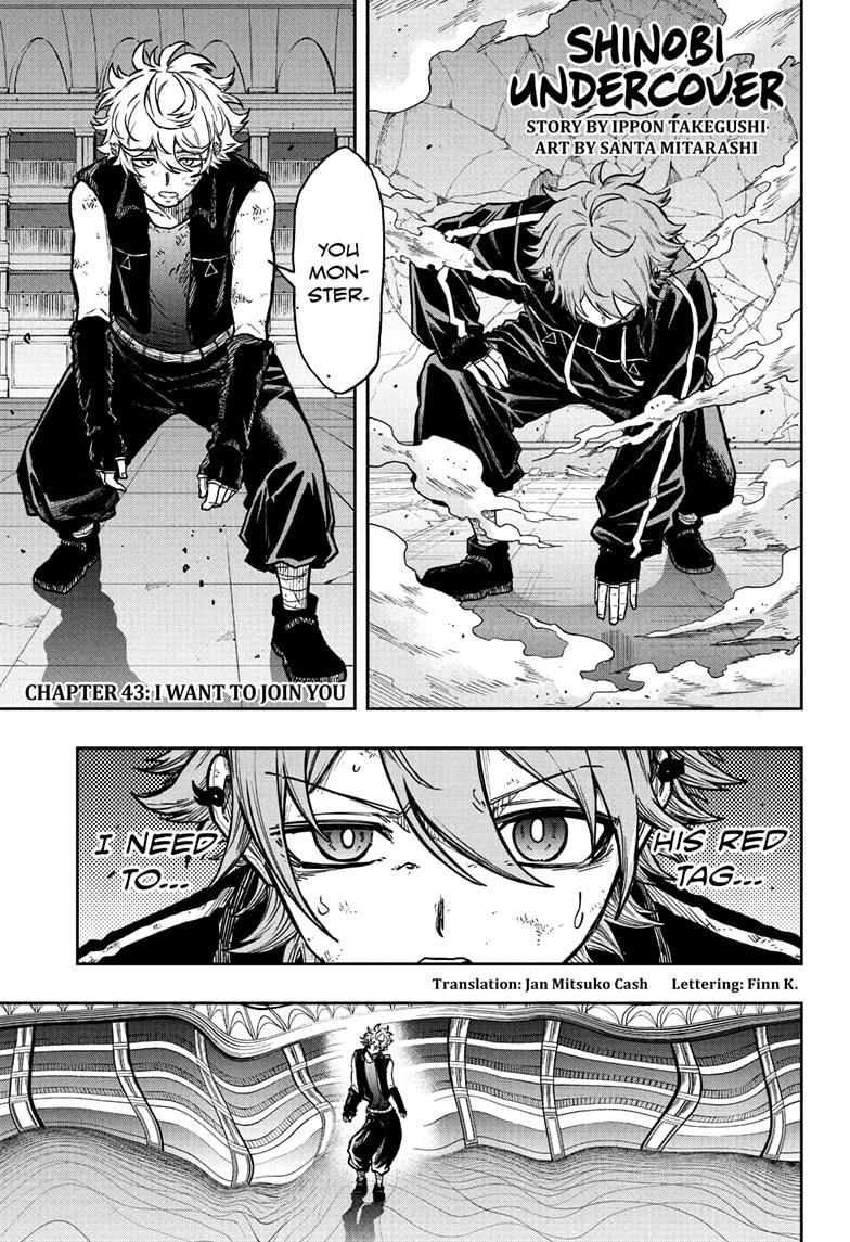 Shinobi Undercover Chapter 43 1