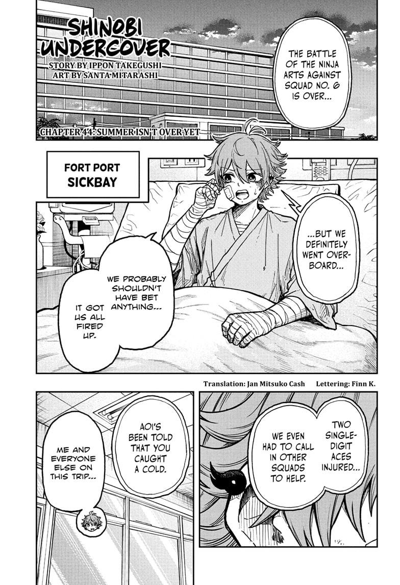 Shinobi Undercover Chapter 44 1