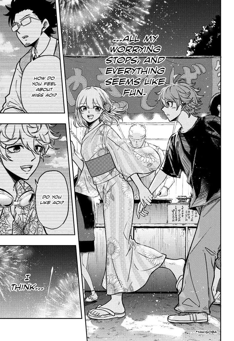 Shinobi Undercover Chapter 44 17