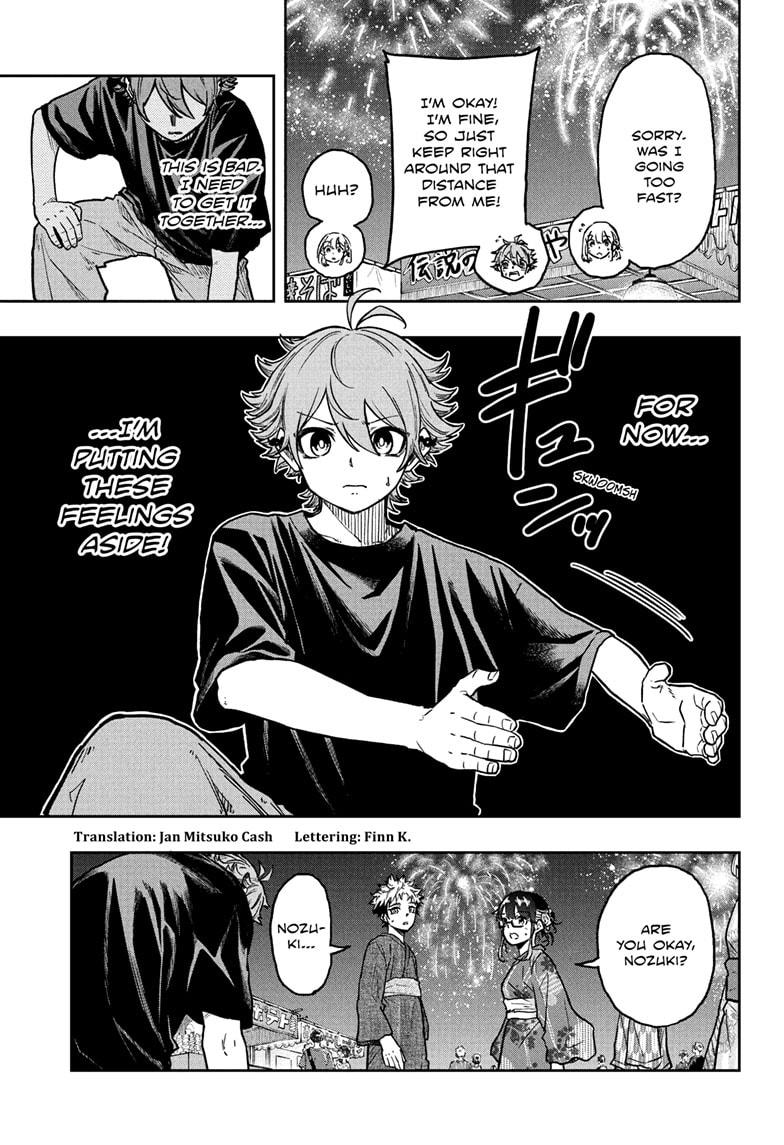 Shinobi Undercover Chapter 45 3