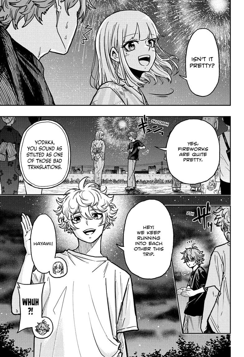 Shinobi Undercover Chapter 45 7