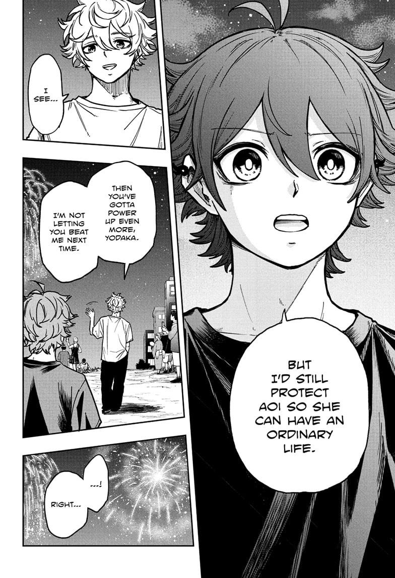 Shinobi Undercover Chapter 45 14