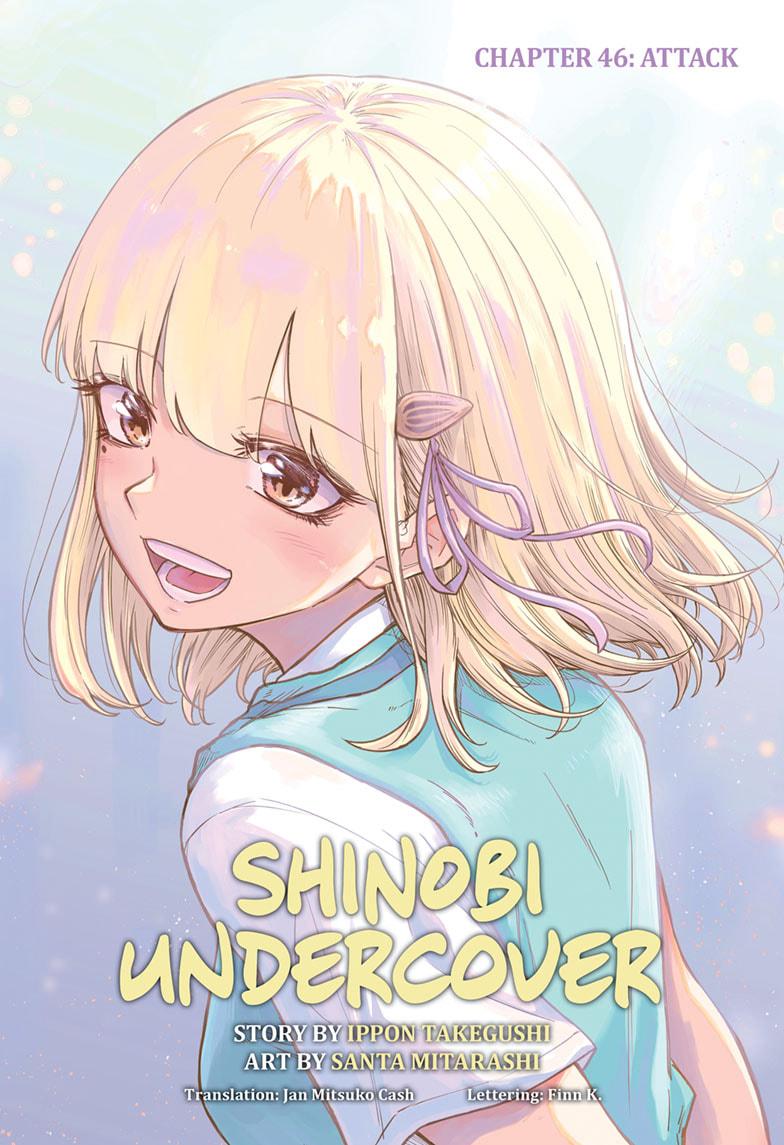 Shinobi Undercover Chapter 46 1