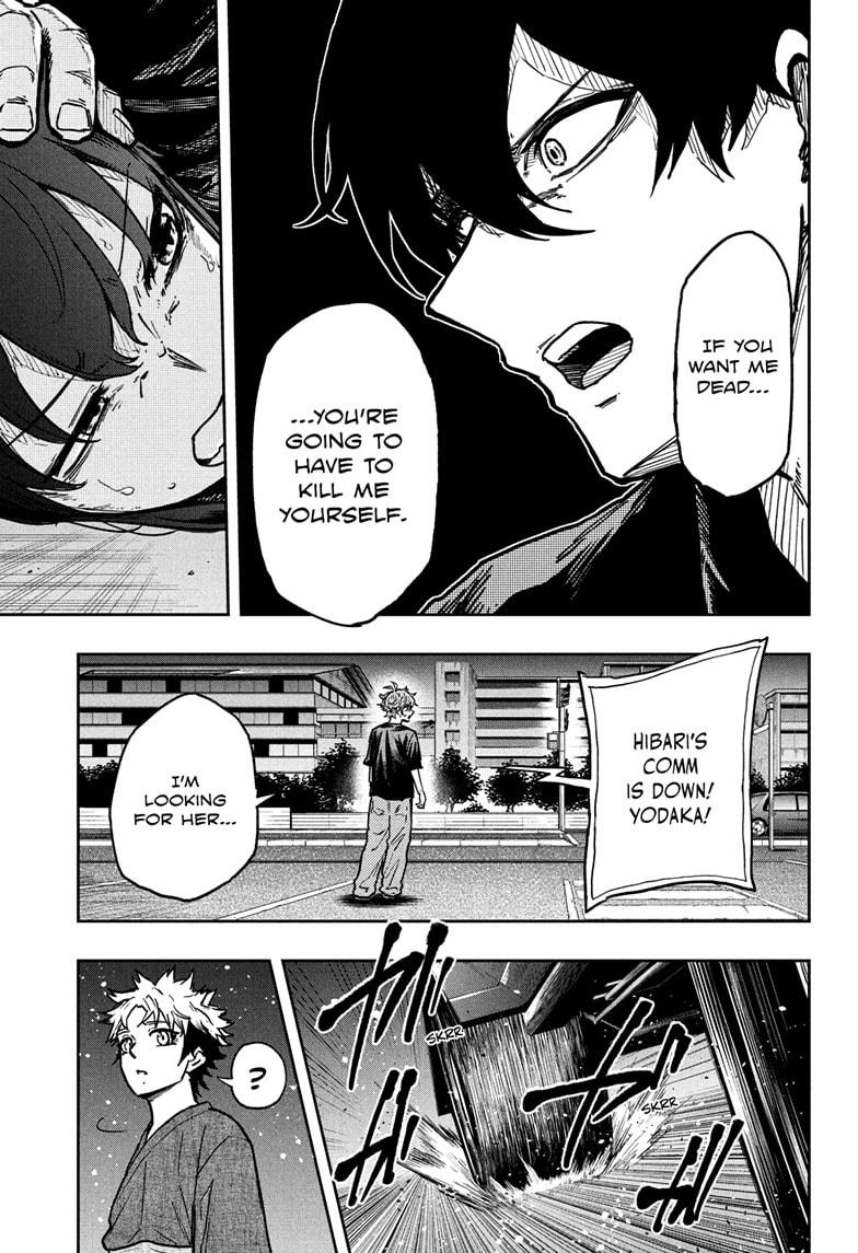 Shinobi Undercover Chapter 46 7