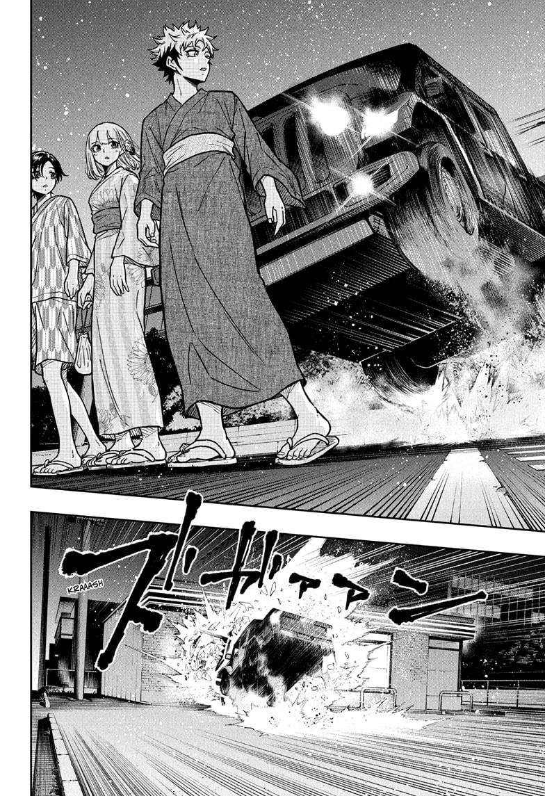 Shinobi Undercover Chapter 46 8