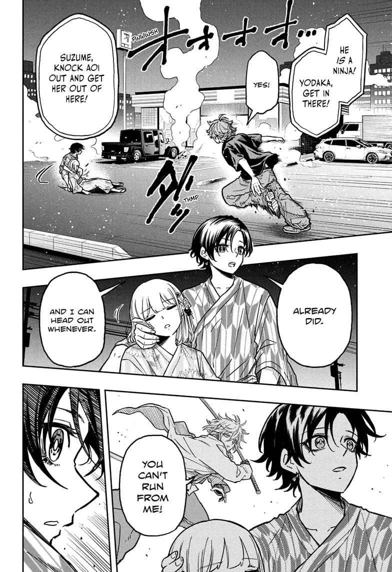 Shinobi Undercover Chapter 46 12