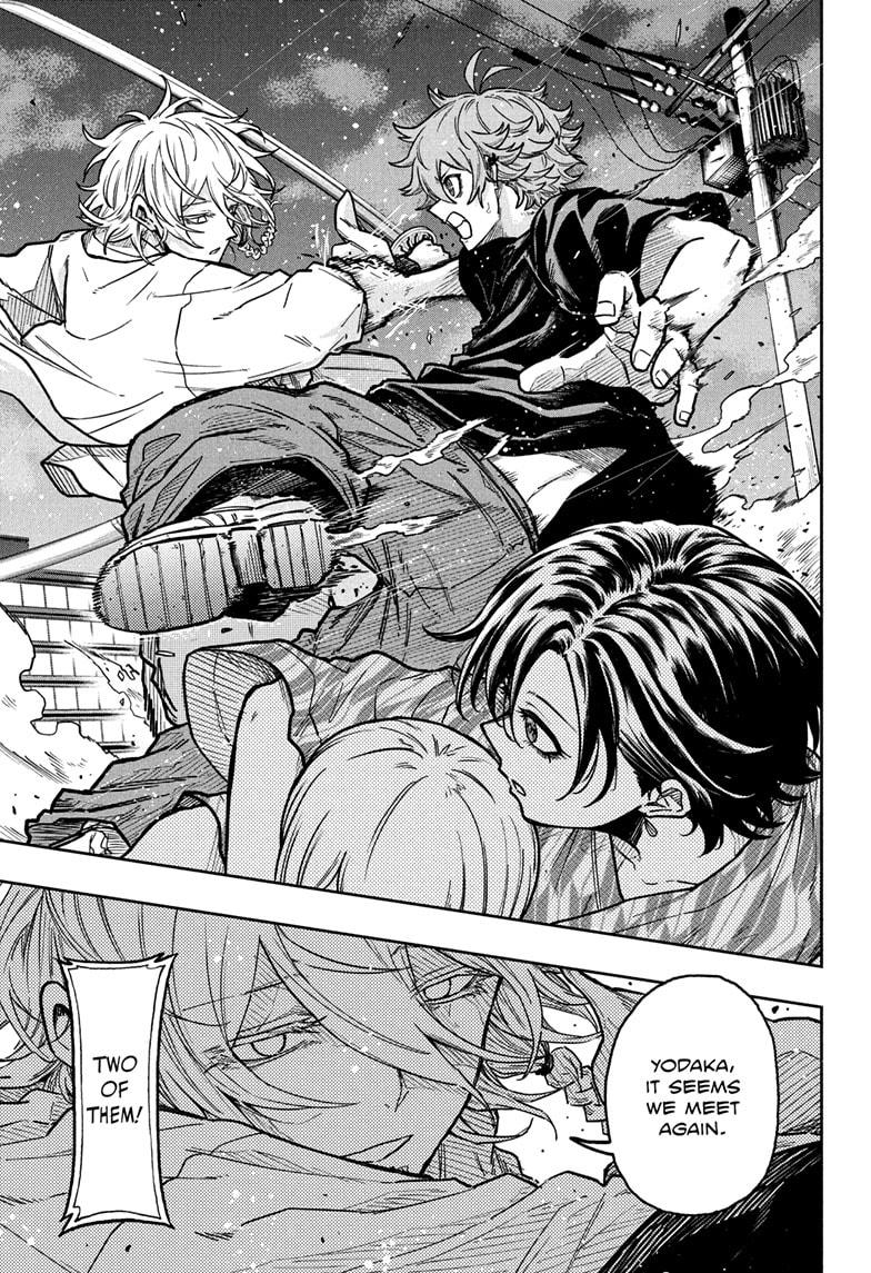 Shinobi Undercover Chapter 46 13