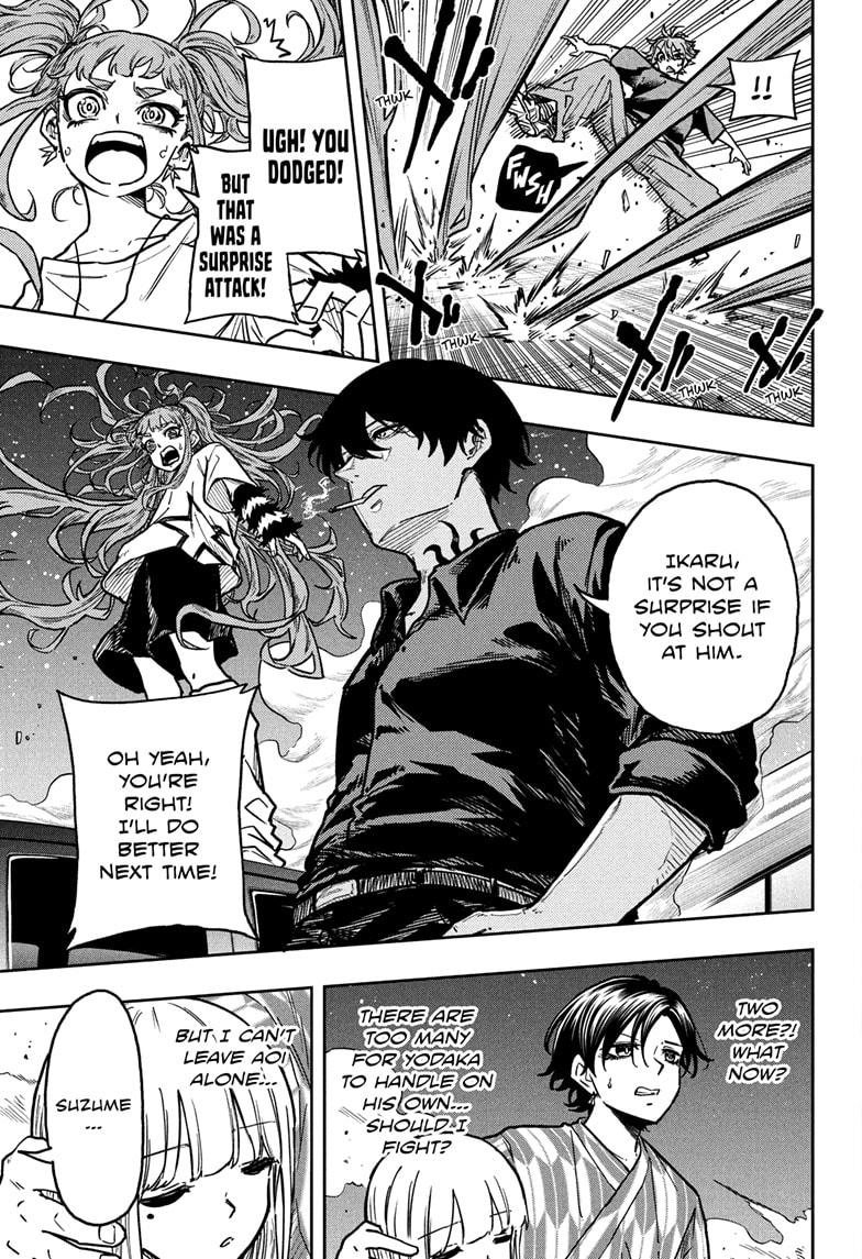 Shinobi Undercover Chapter 46 15