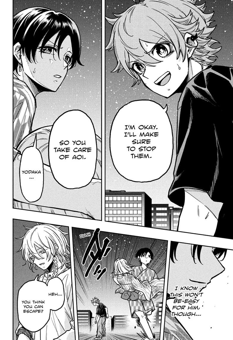 Shinobi Undercover Chapter 46 16