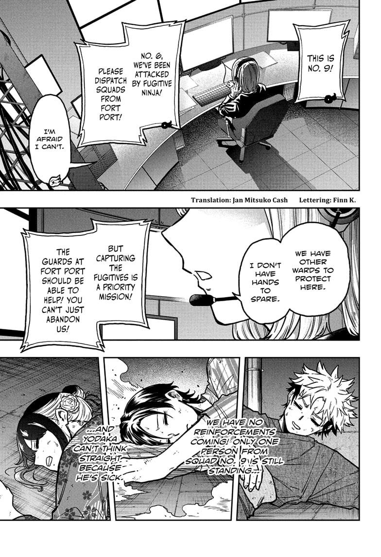 Shinobi Undercover Chapter 47 7