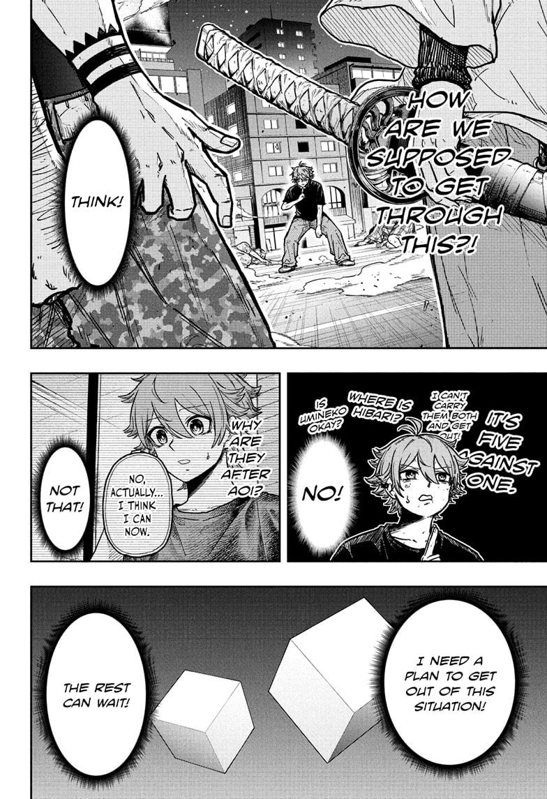 Shinobi Undercover Chapter 47 8