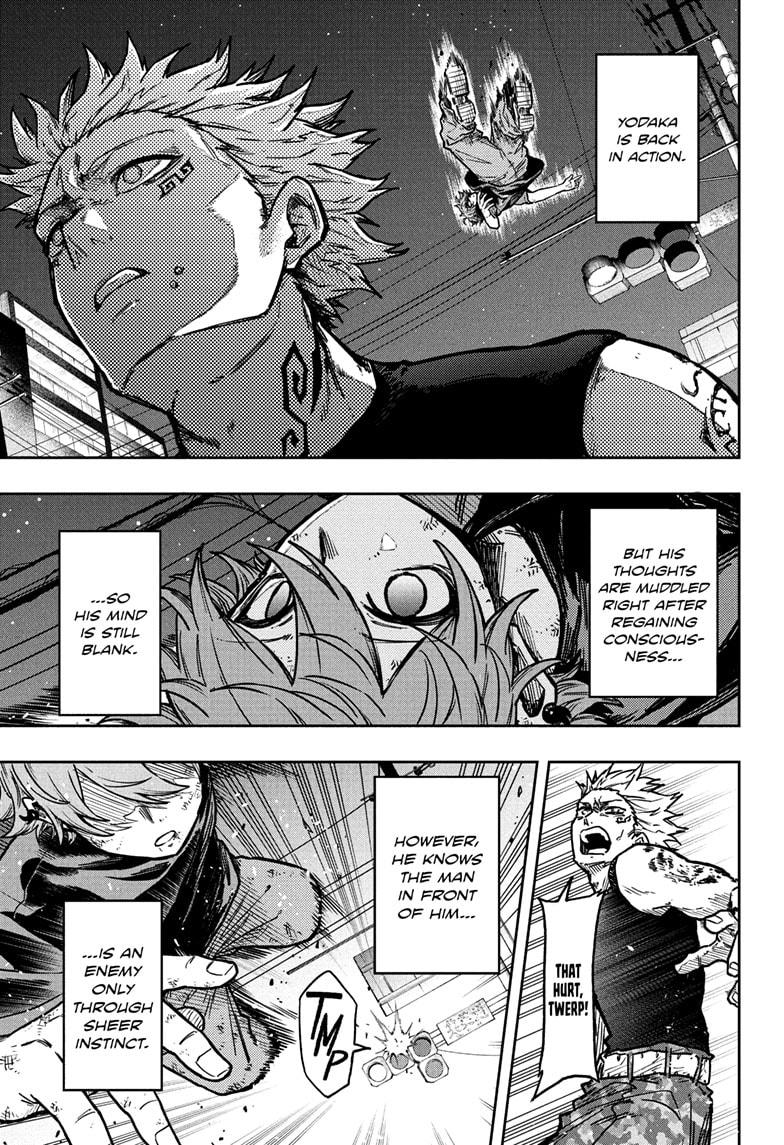 Shinobi Undercover Chapter 47 21