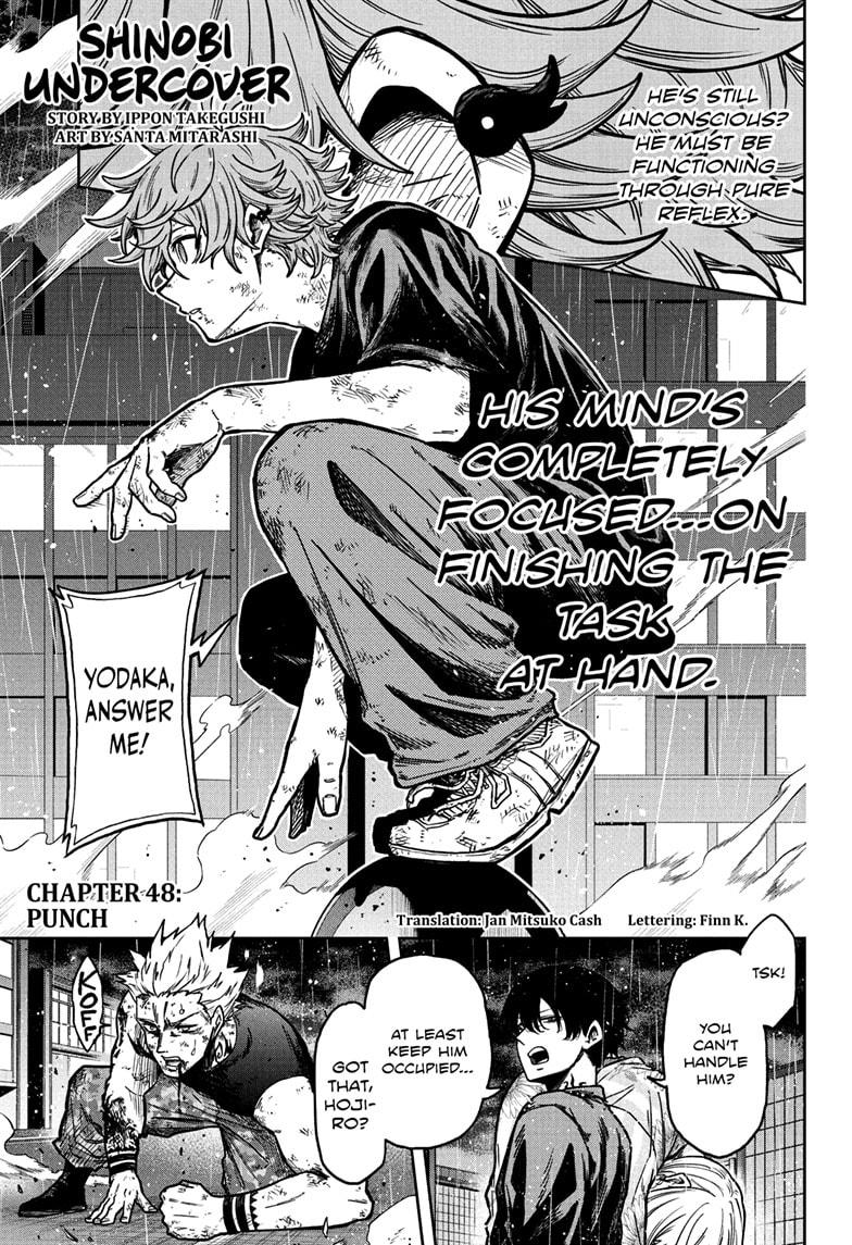 Shinobi Undercover Chapter 48 1