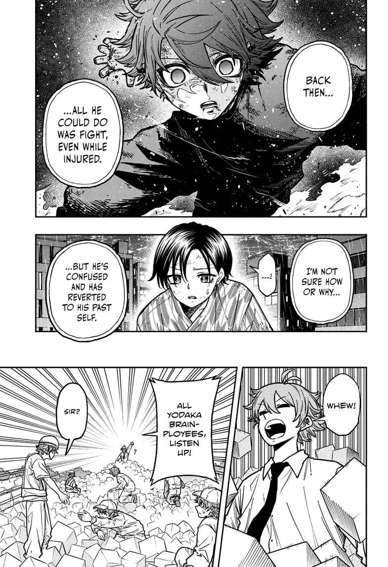 Shinobi Undercover Chapter 49 5