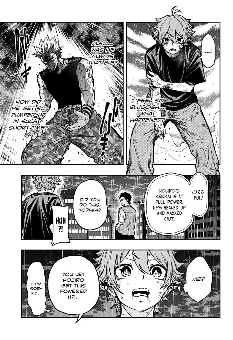 Shinobi Undercover Chapter 50 5