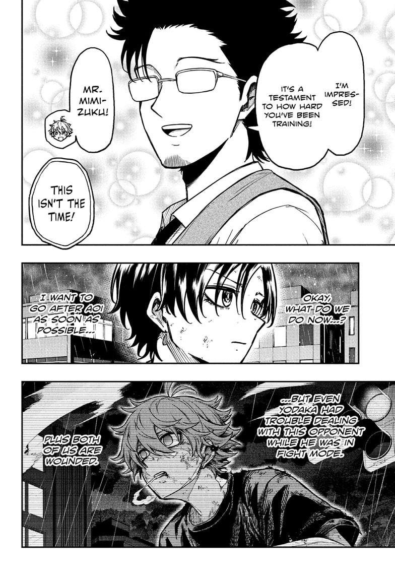 Shinobi Undercover Chapter 50 6