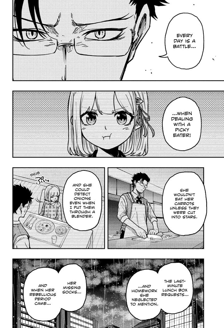 Shinobi Undercover Chapter 50 12