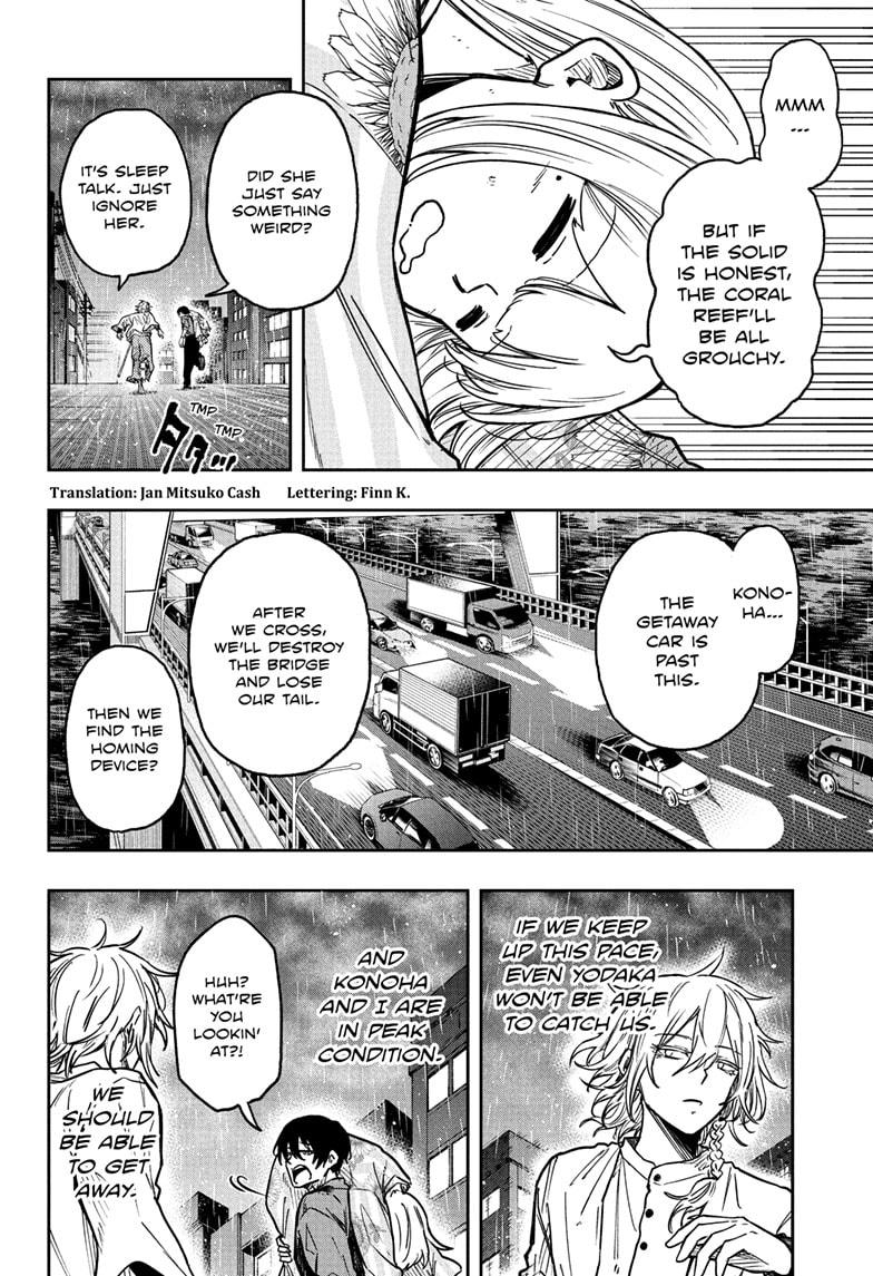 Shinobi Undercover Chapter 51 2