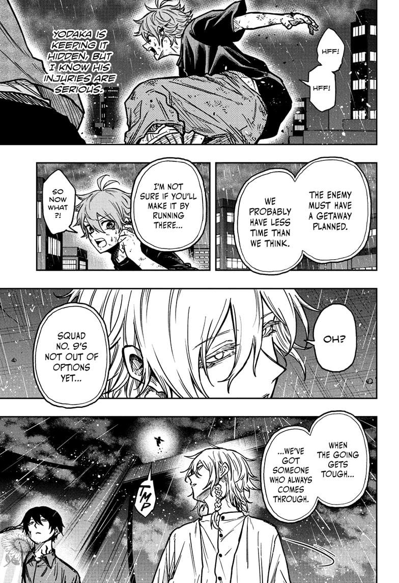 Shinobi Undercover Chapter 51 5