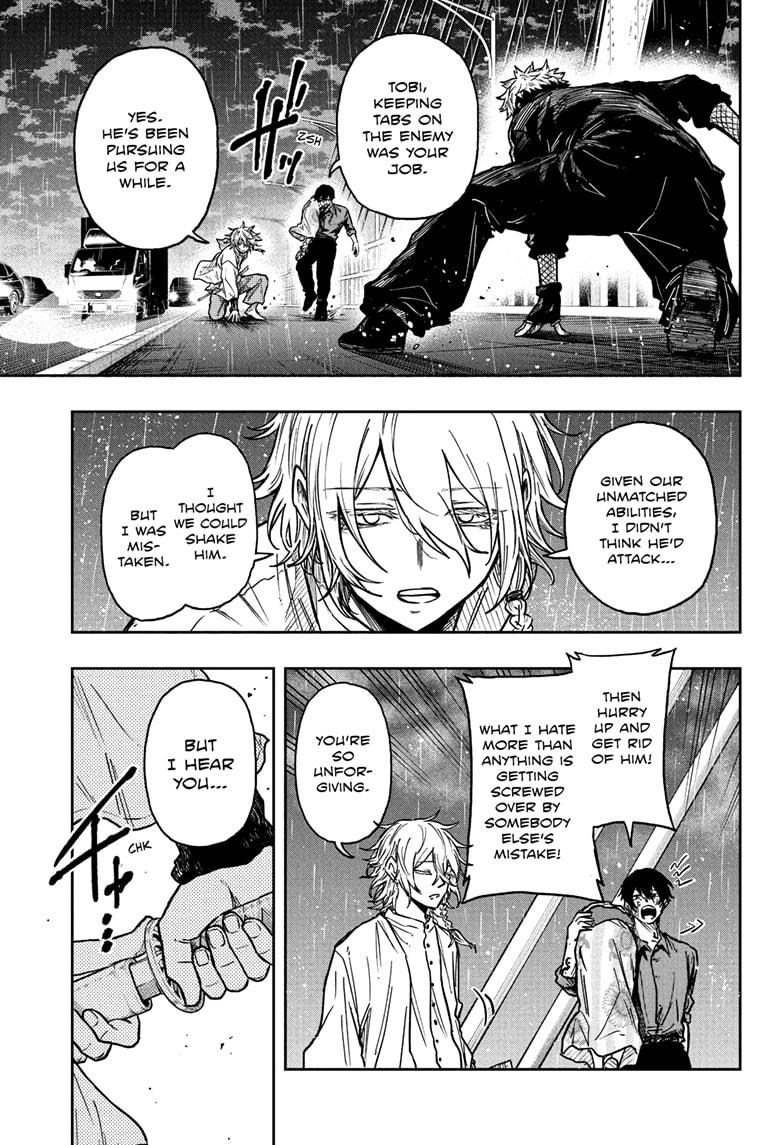 Shinobi Undercover Chapter 51 7