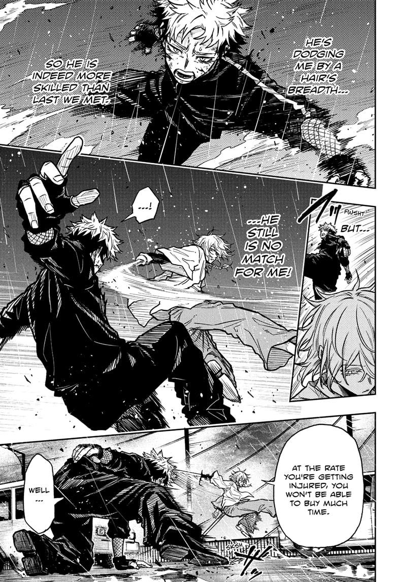 Shinobi Undercover Chapter 51 11