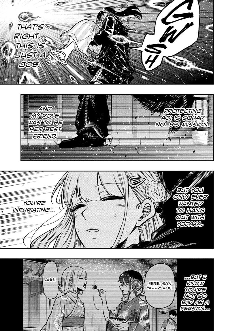 Shinobi Undercover Chapter 53 17