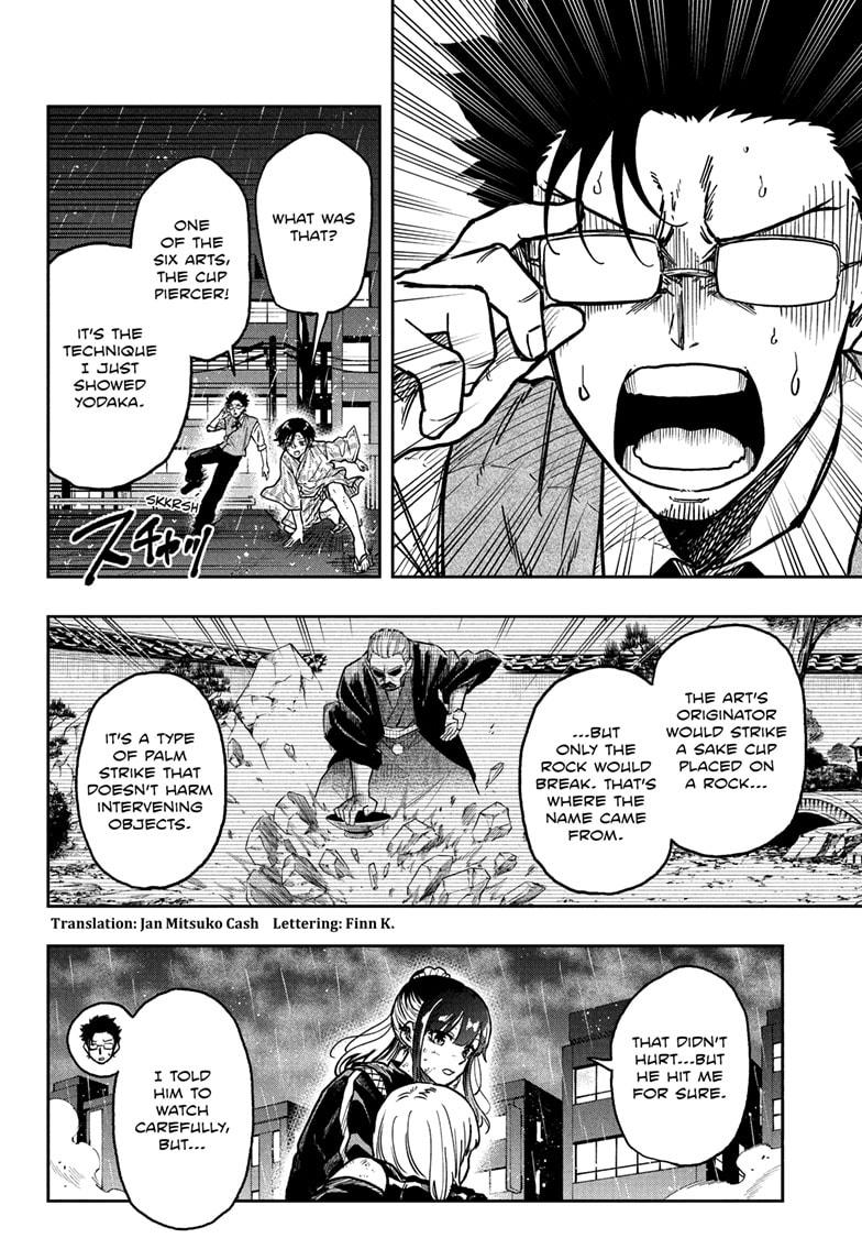 Shinobi Undercover Chapter 54 4