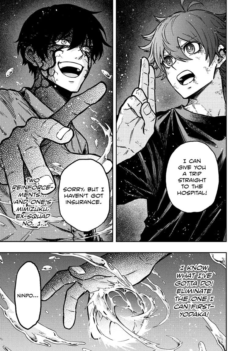 Shinobi Undercover Chapter 54 9