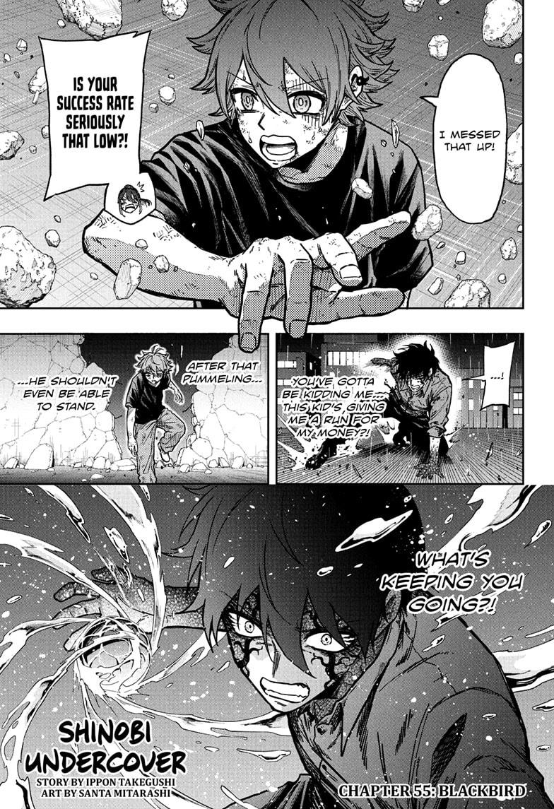 Shinobi Undercover Chapter 55 1