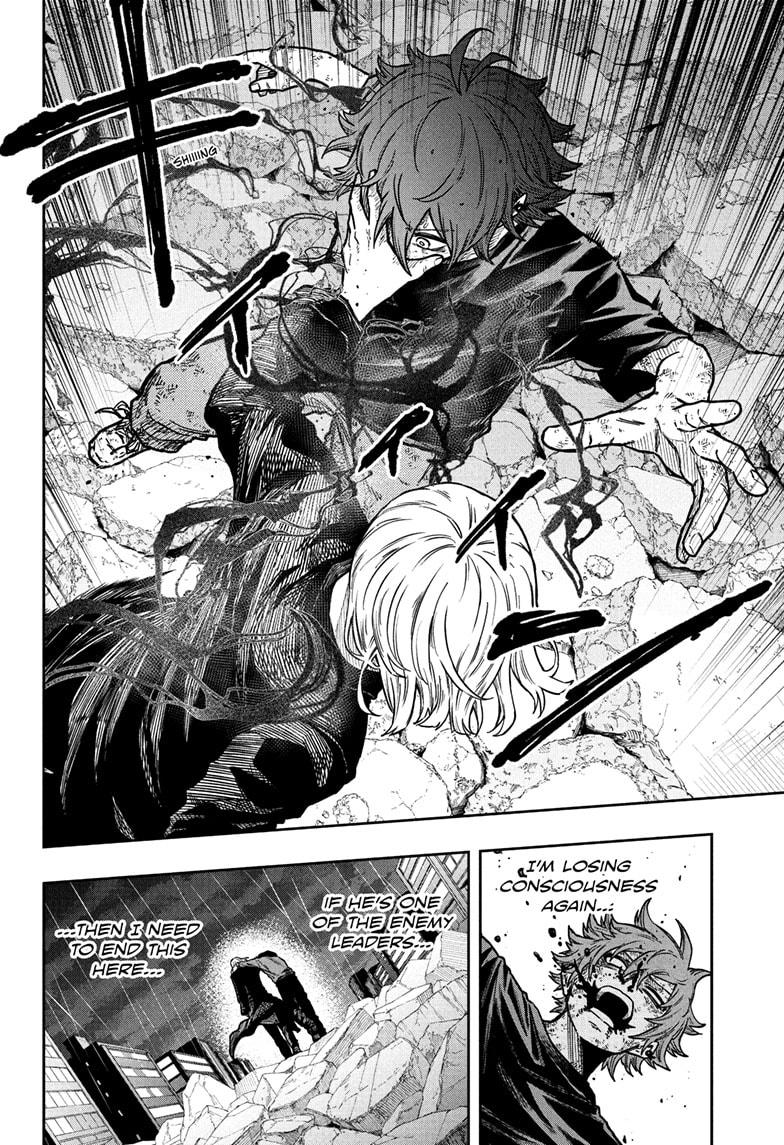 Shinobi Undercover Chapter 56 4