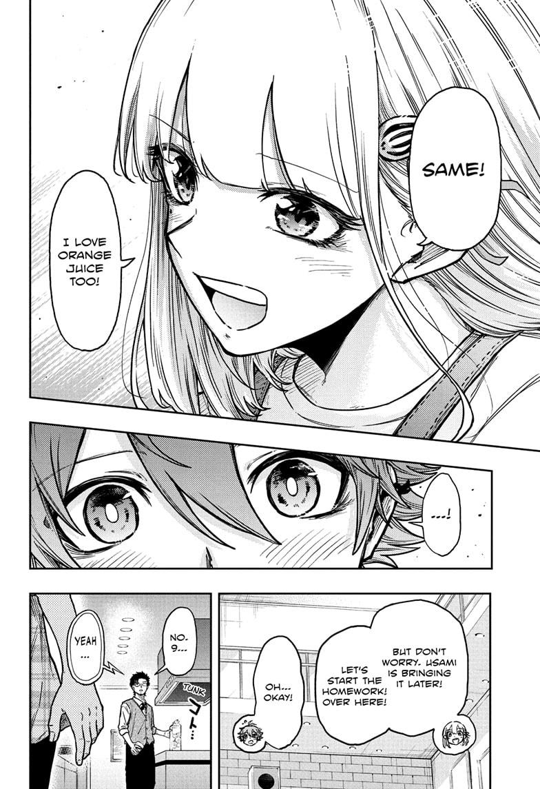 Shinobi Undercover Chapter 56 20