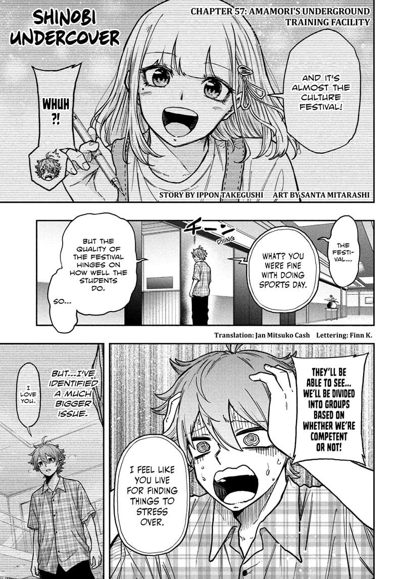 Shinobi Undercover Chapter 57 1