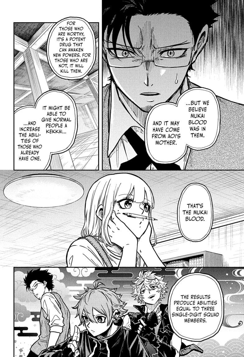 Shinobi Undercover Chapter 57 8