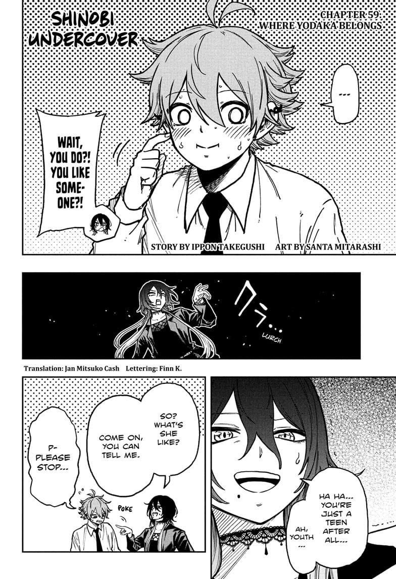 Shinobi Undercover Chapter 59 2