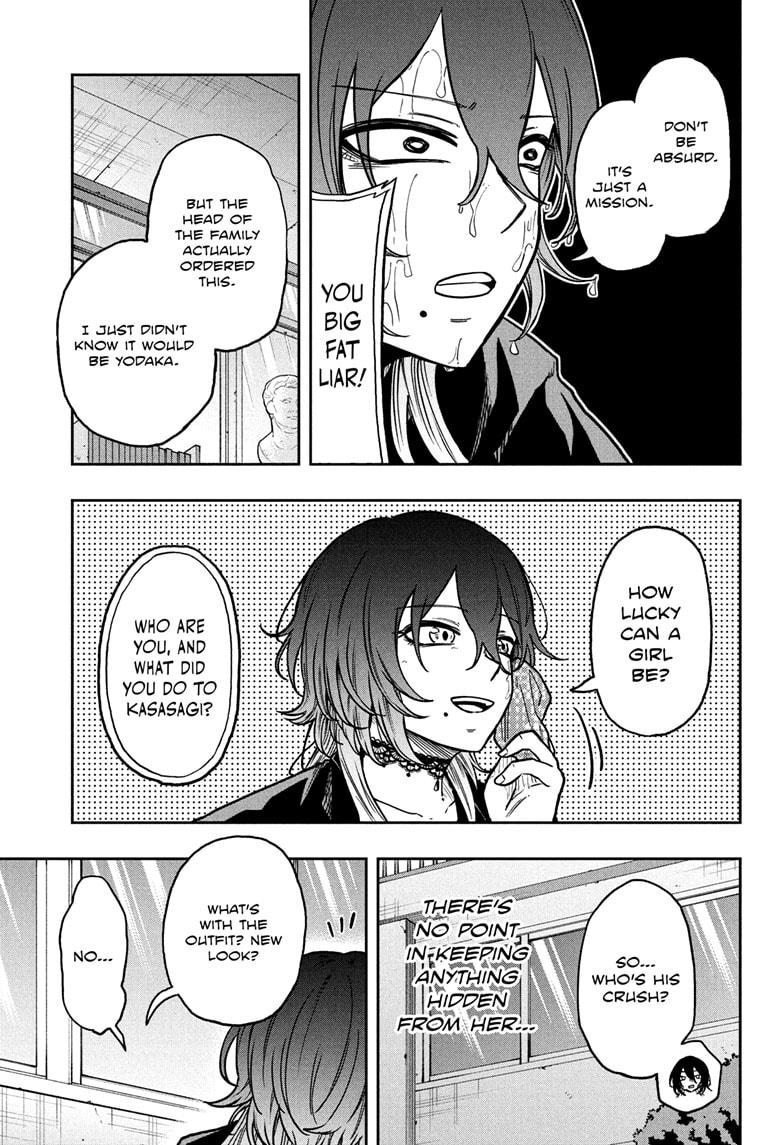 Shinobi Undercover Chapter 59 5