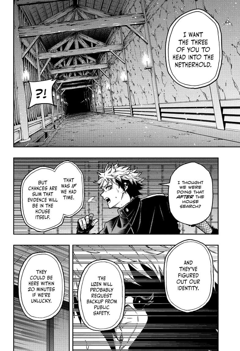 Shinobi Undercover Chapter 67 8