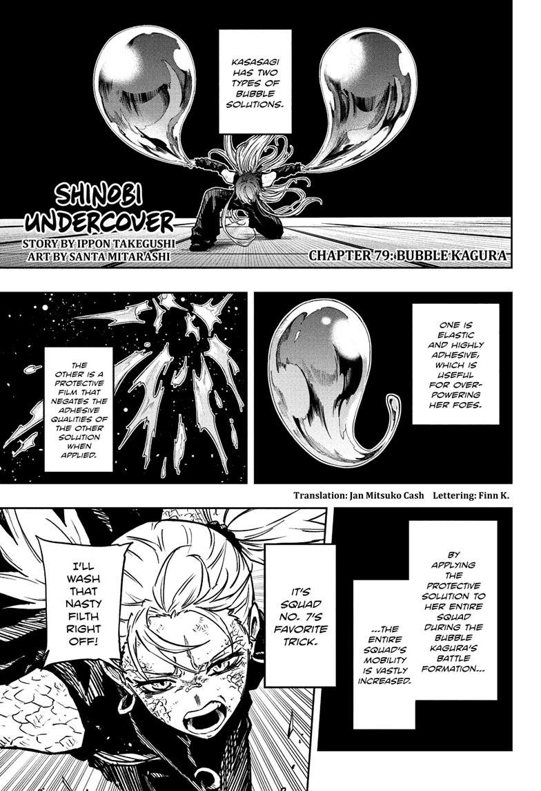 Shinobi Undercover Chapter 79 1