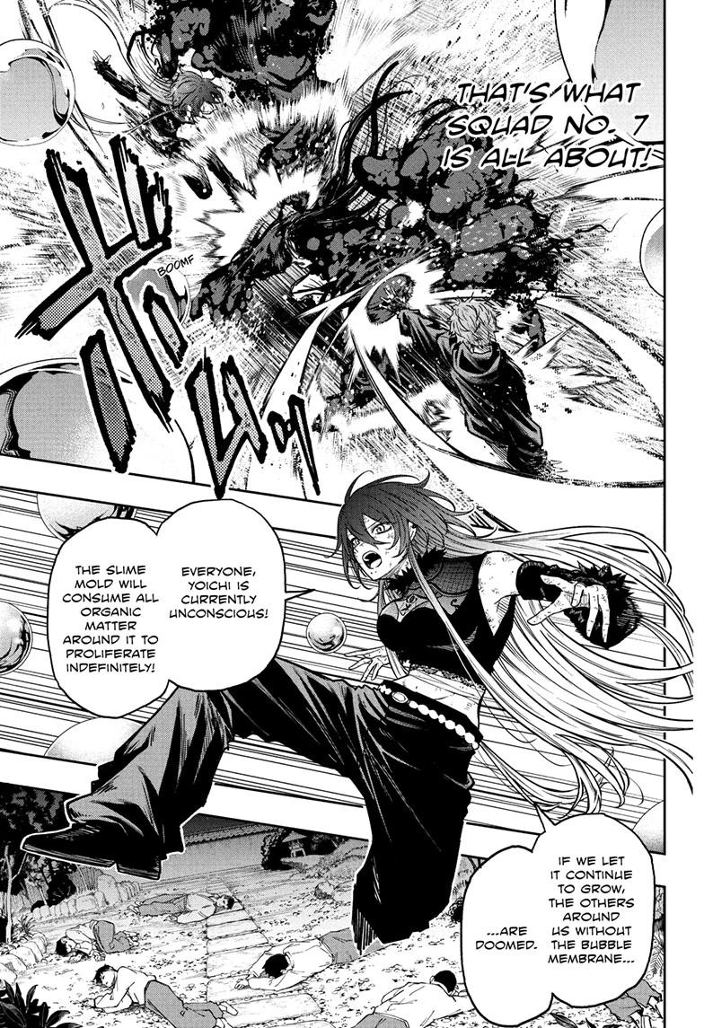 Shinobi Undercover Chapter 79 5