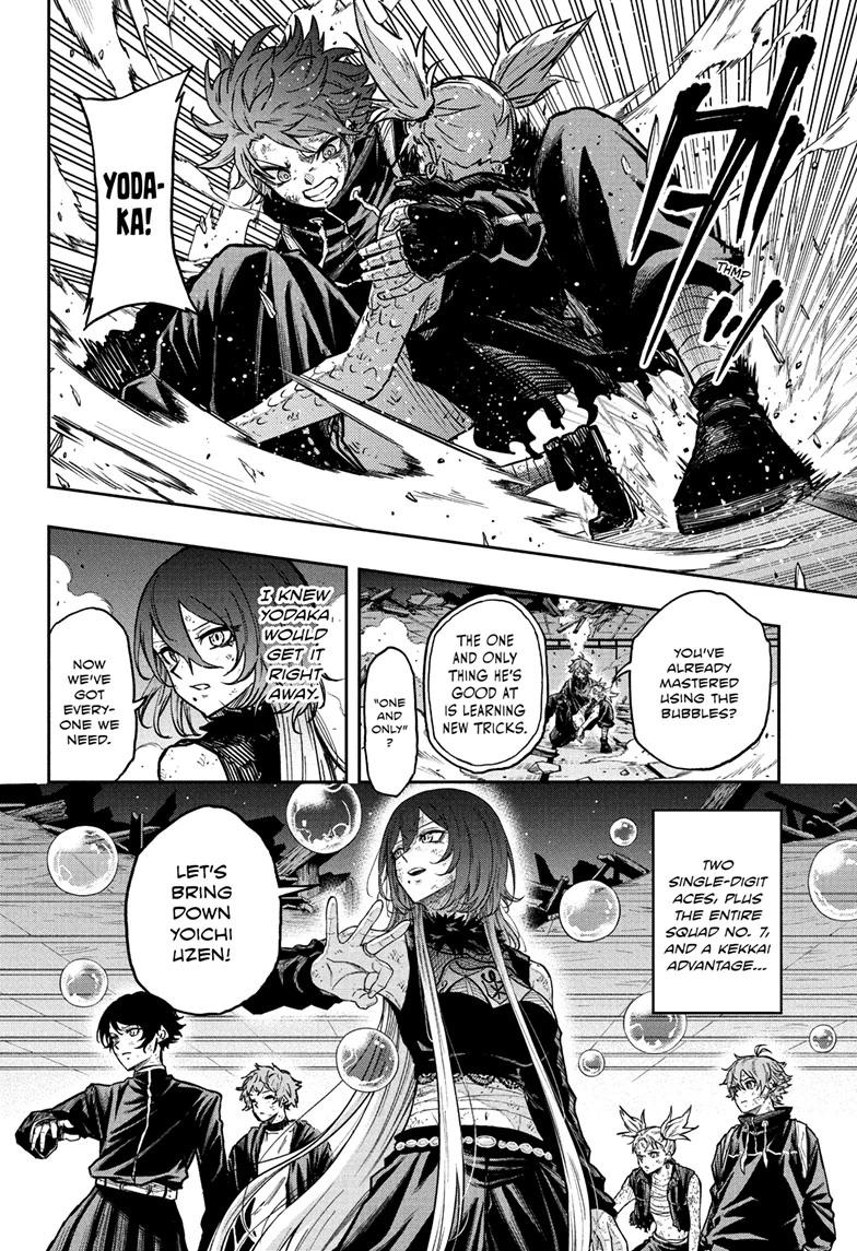 Shinobi Undercover Chapter 79 8