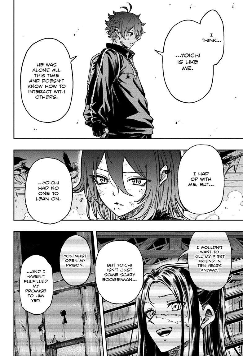 Shinobi Undercover Chapter 79 14