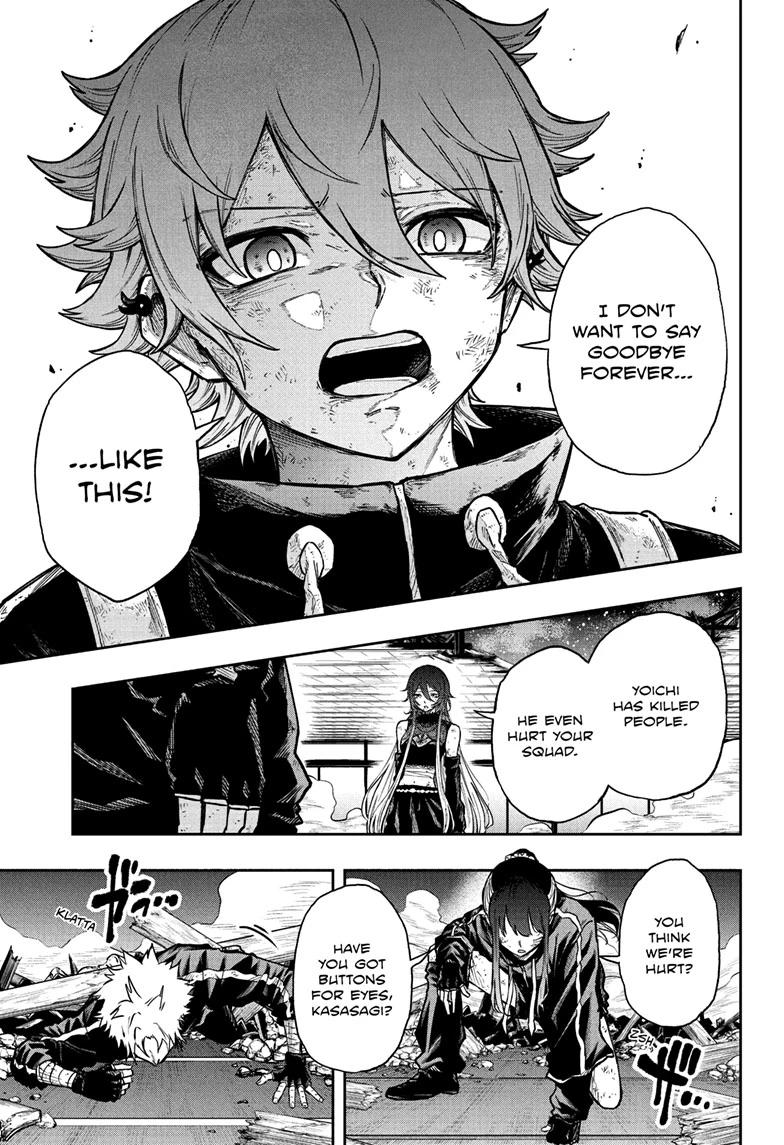 Shinobi Undercover Chapter 79 15