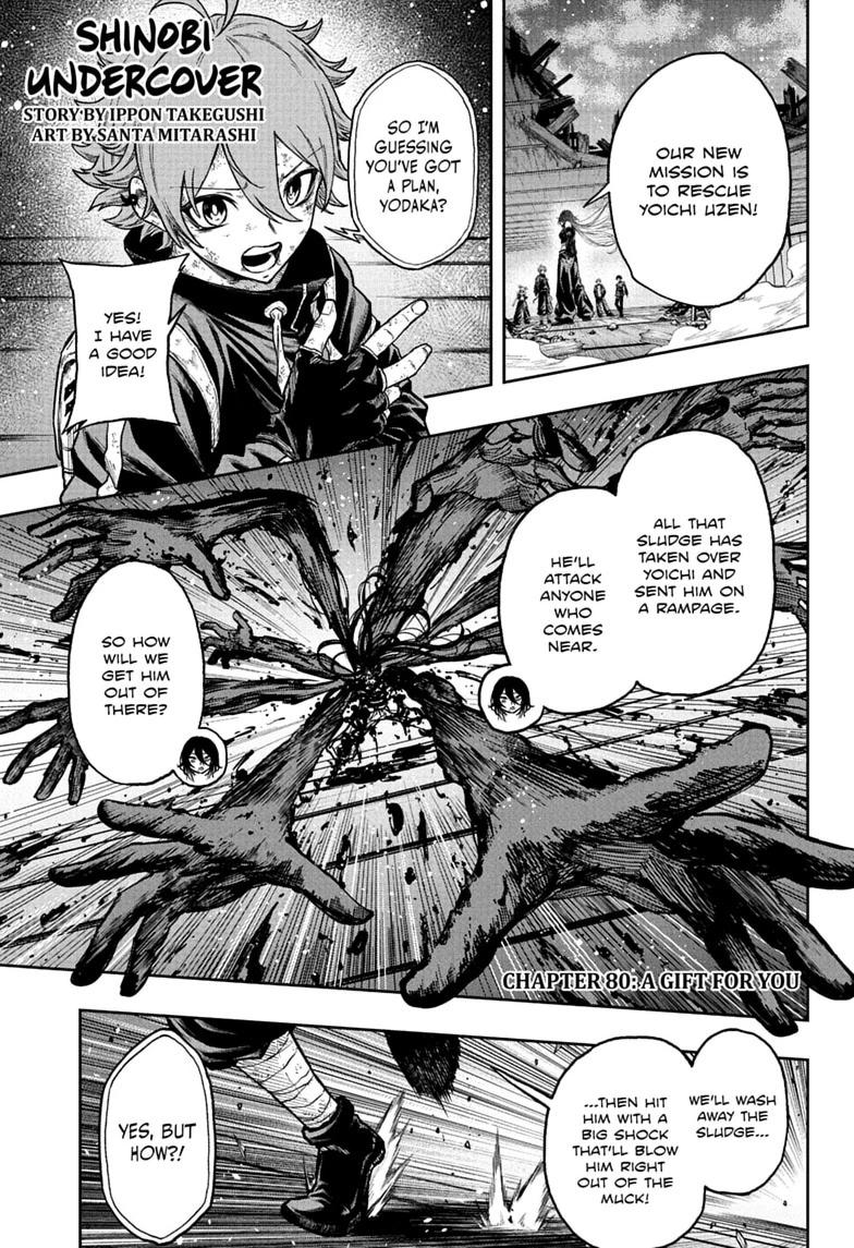 Shinobi Undercover Chapter 80 1