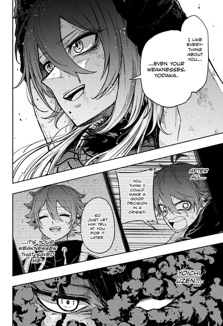 Shinobi Undercover Chapter 80 12