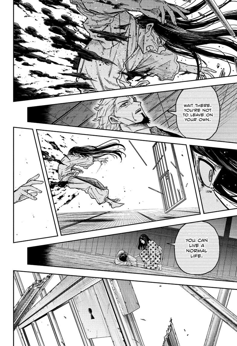 Shinobi Undercover Chapter 80 16